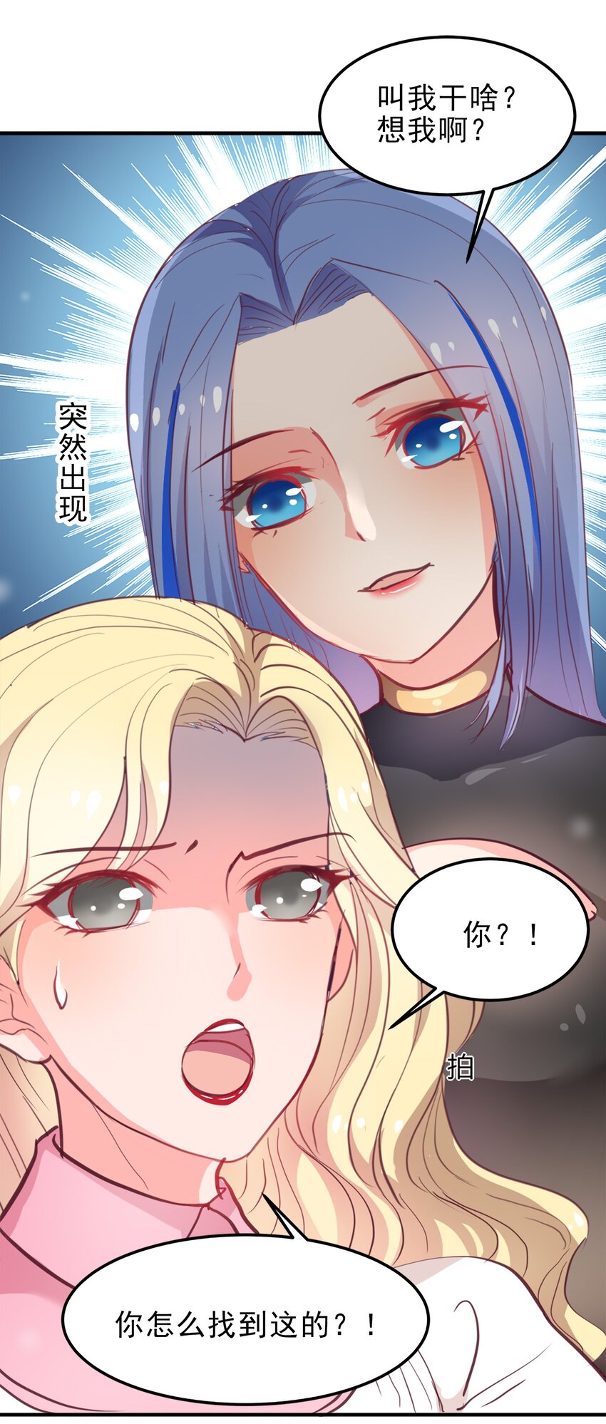 09-第9话