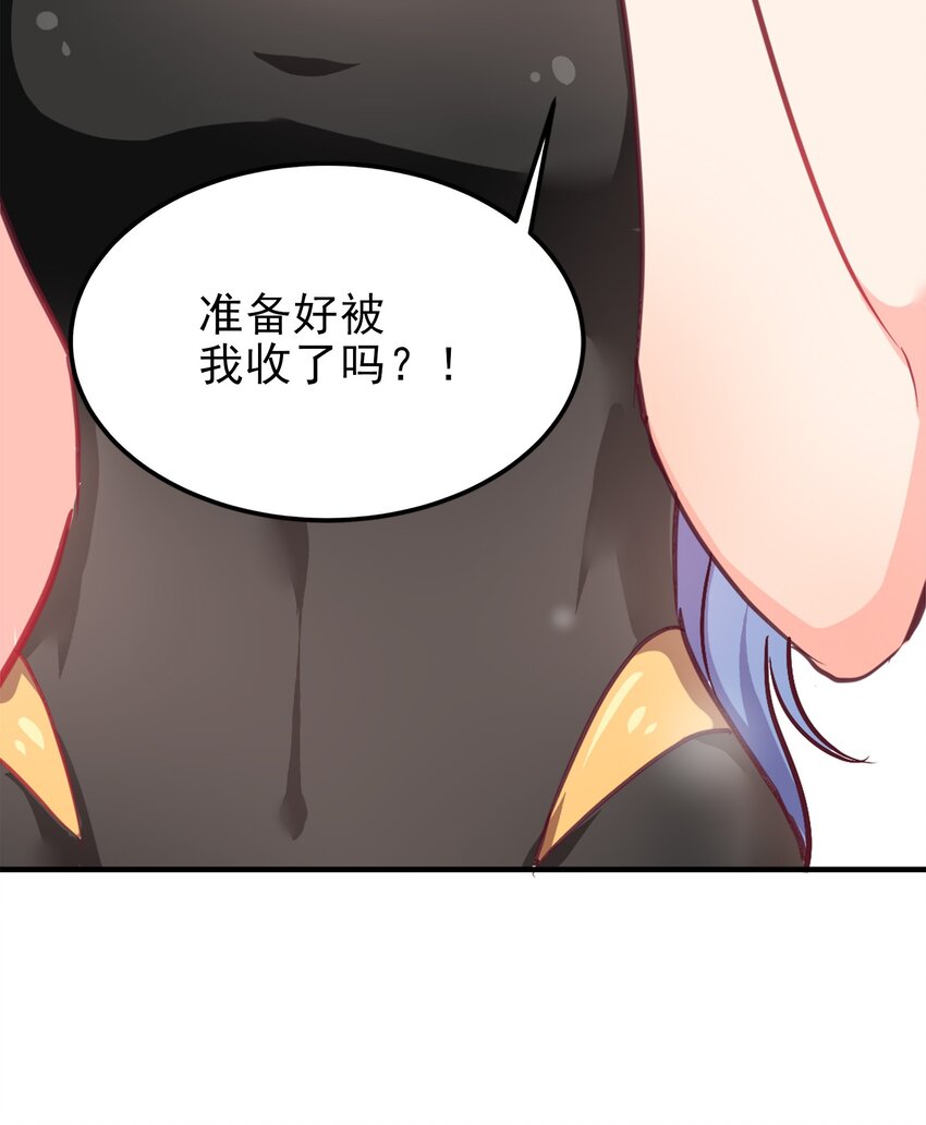 09-第9话