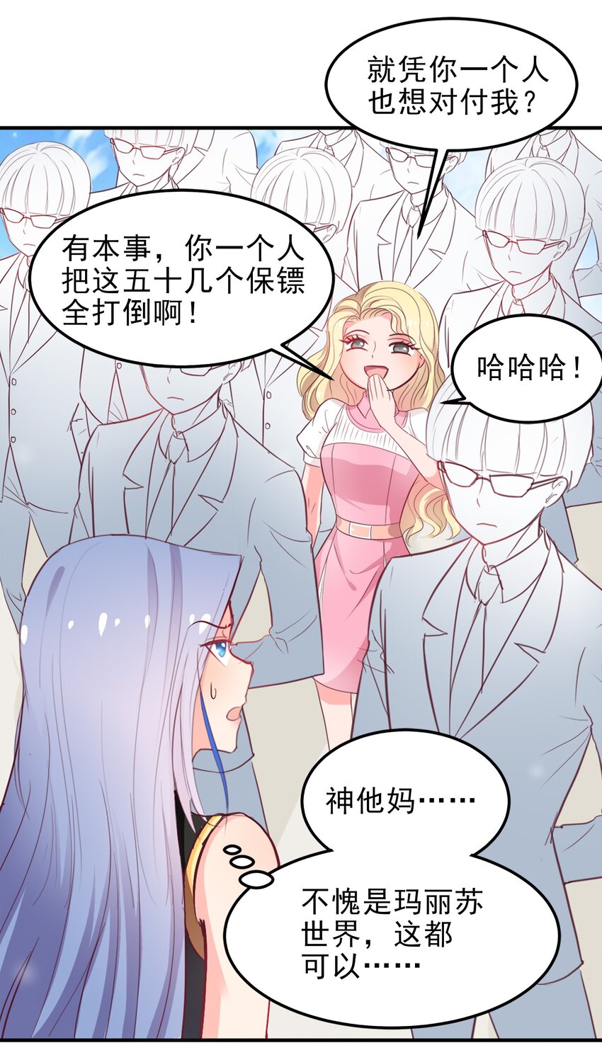 09-第9话