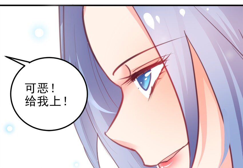 09-第9话