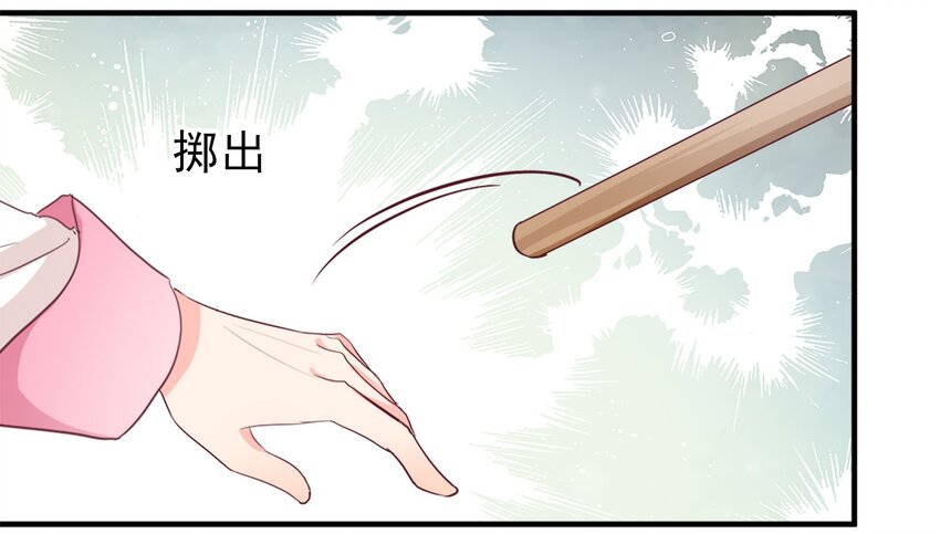 09-第9话