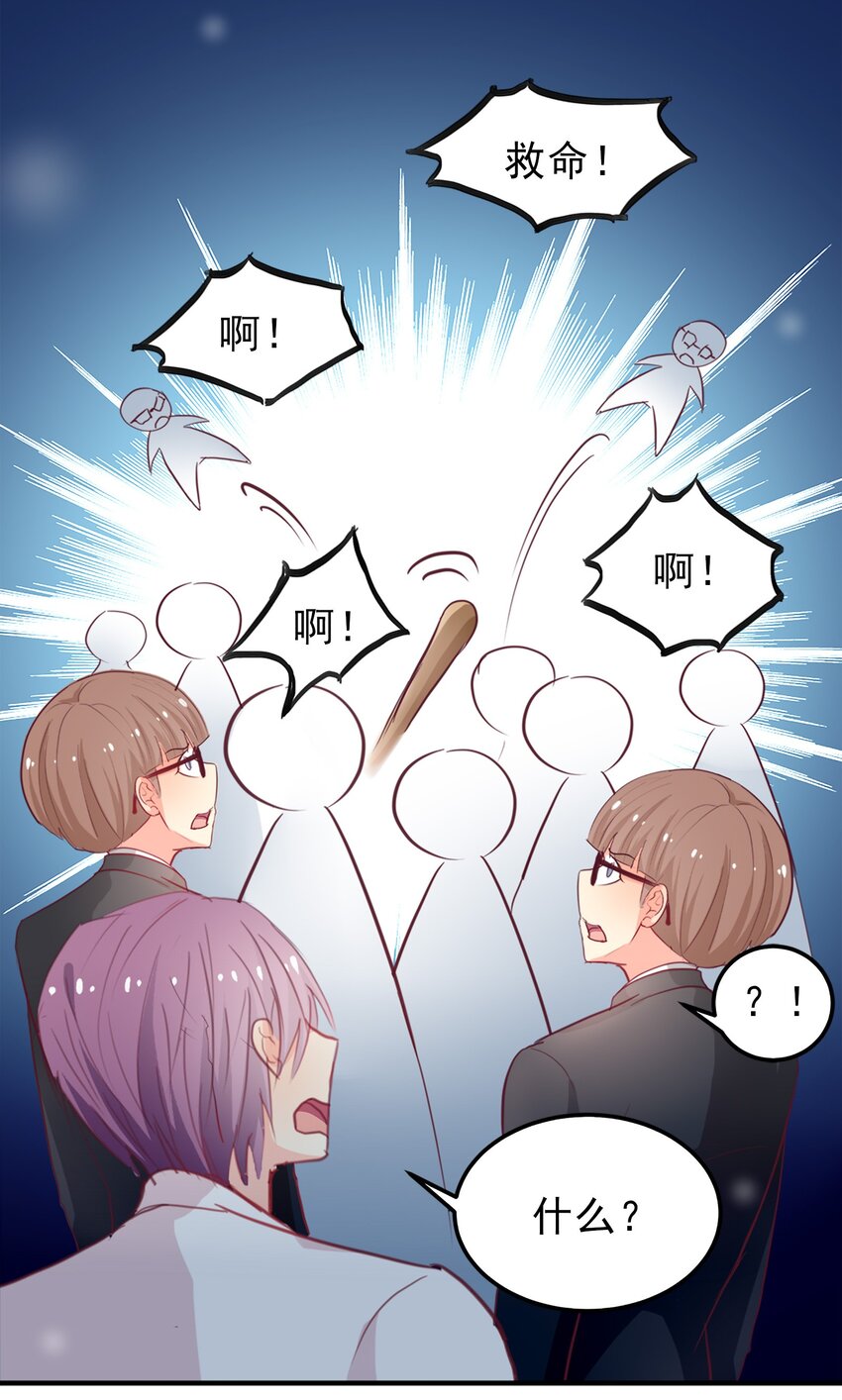09-第9话