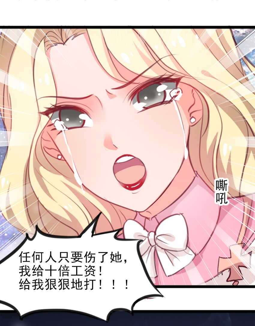 09-第9话