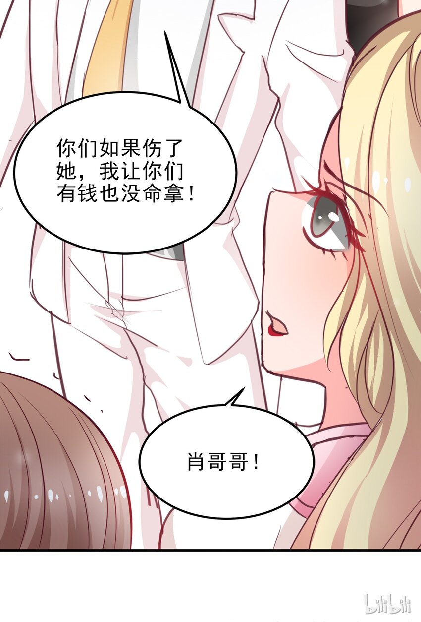 09-第9话