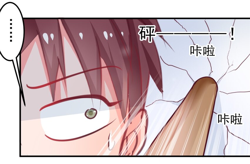 09-第9话