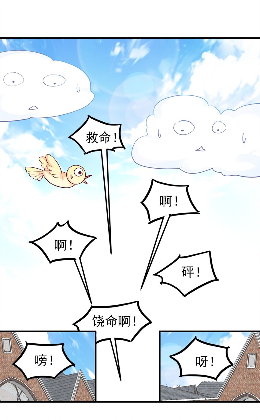 09-第9话