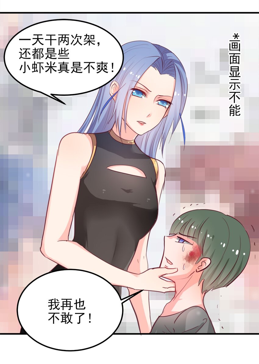 09-第9话