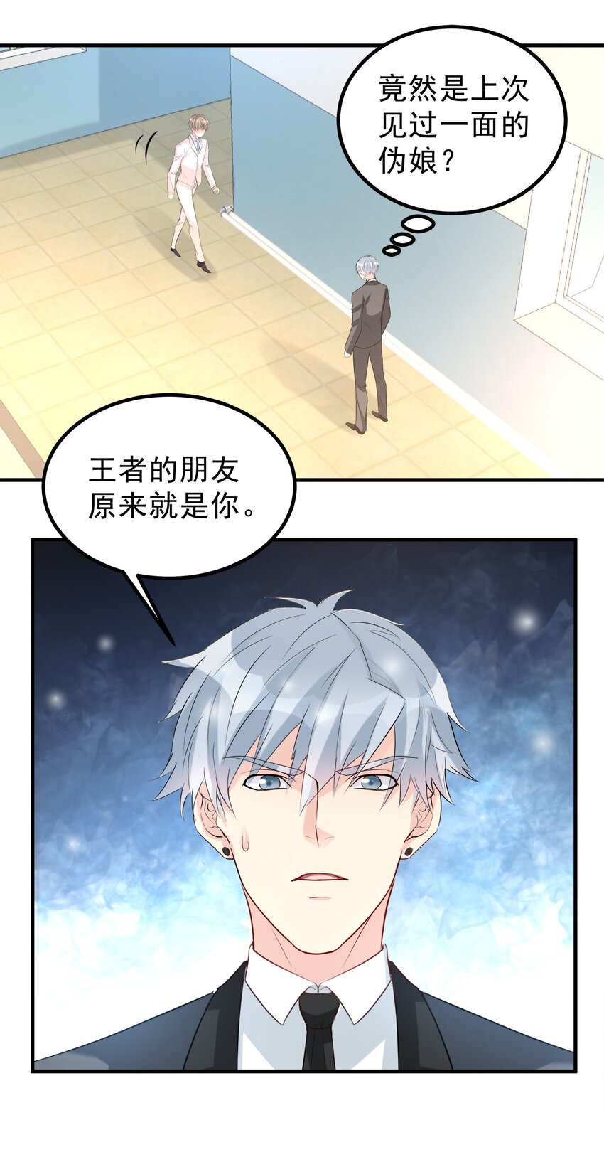 81-第81话