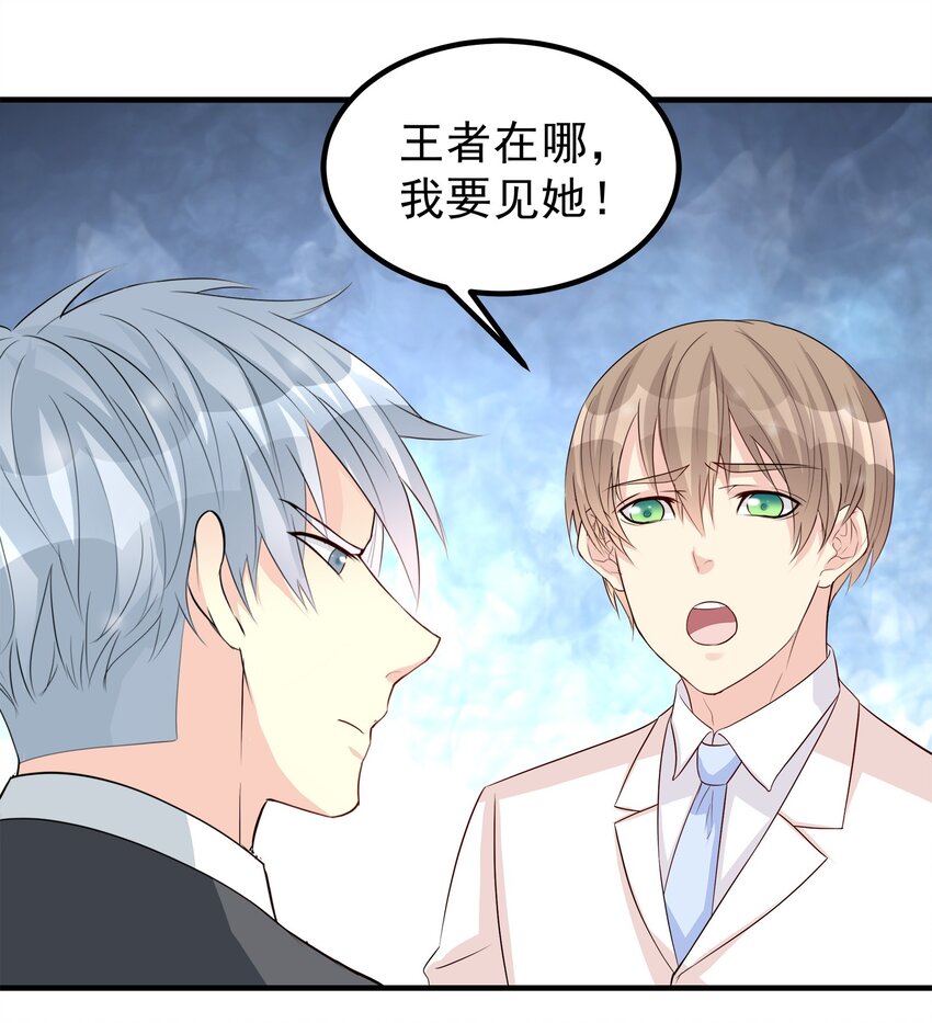 81-第81话