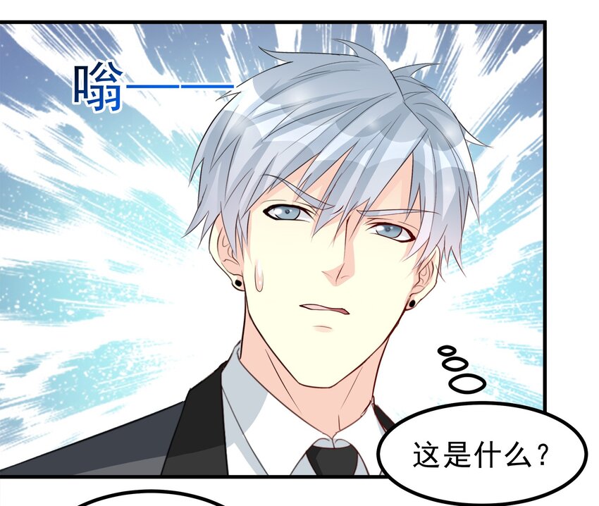 81-第81话