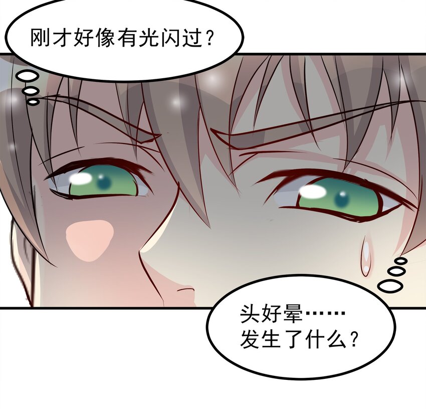 81-第81话