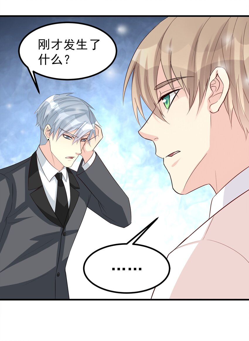 81-第81话