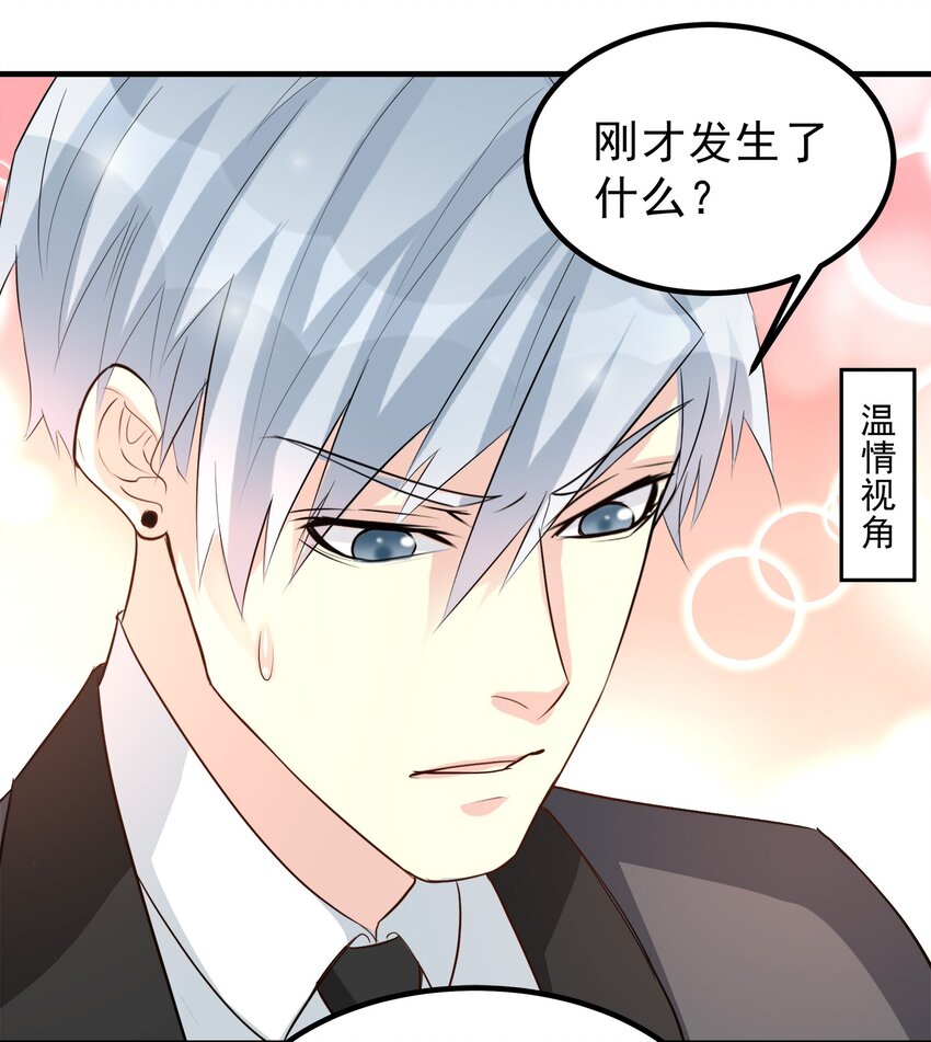 81-第81话