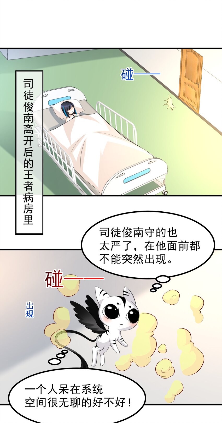 81-第81话