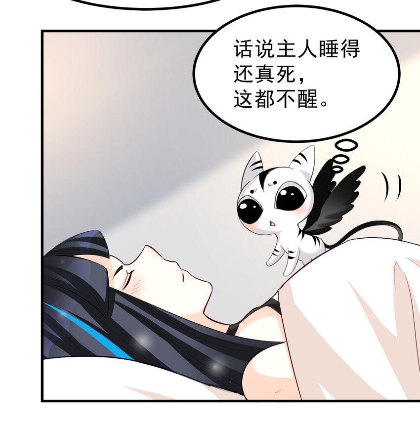 81-第81话