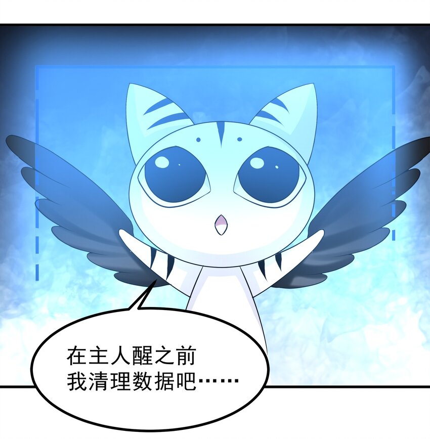 81-第81话