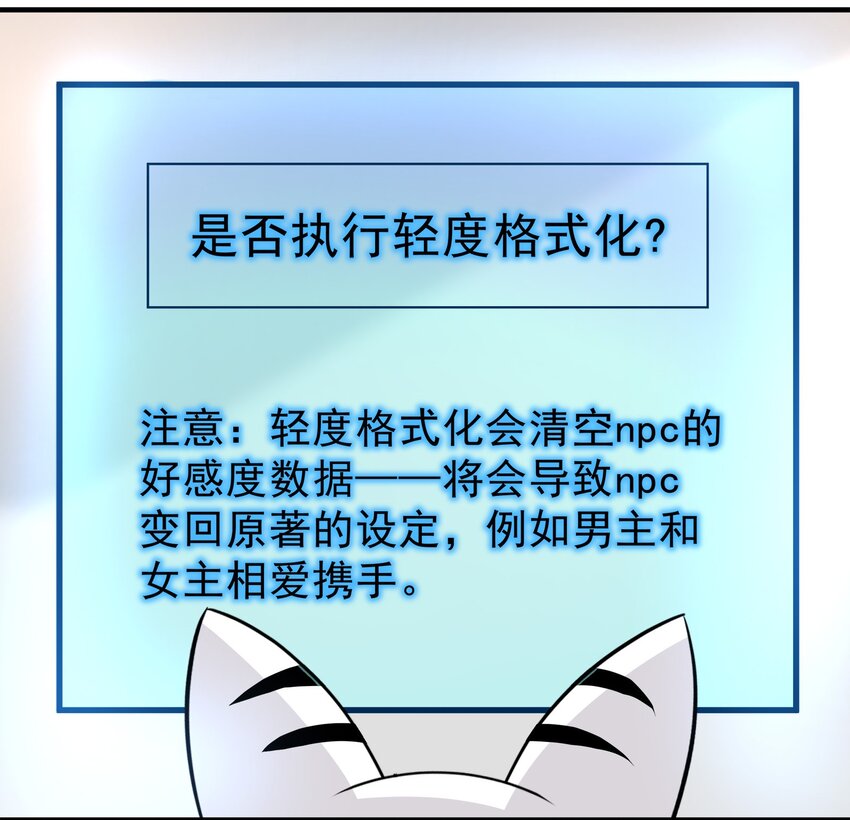 81-第81话