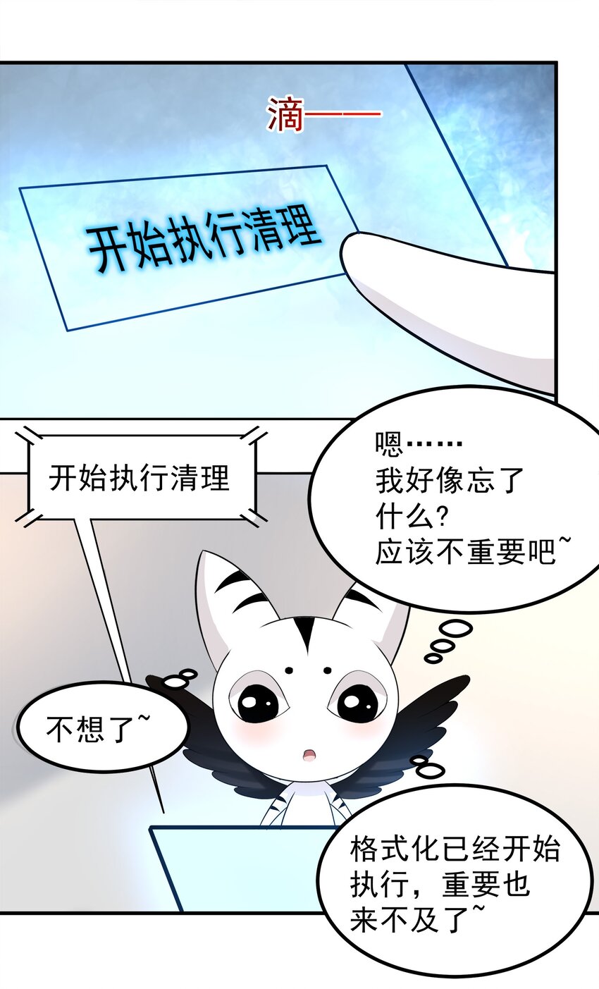 81-第81话