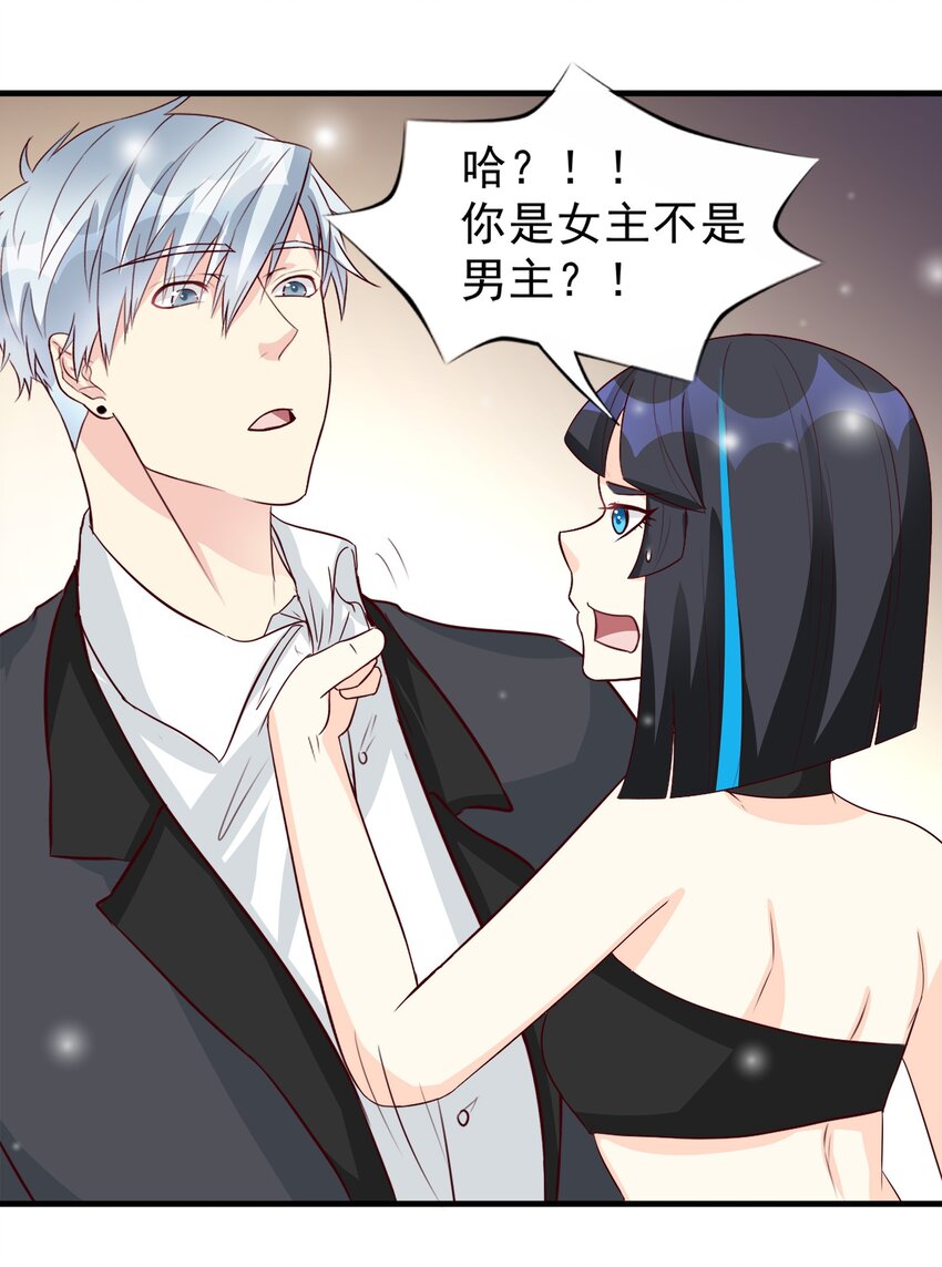 83-第83话