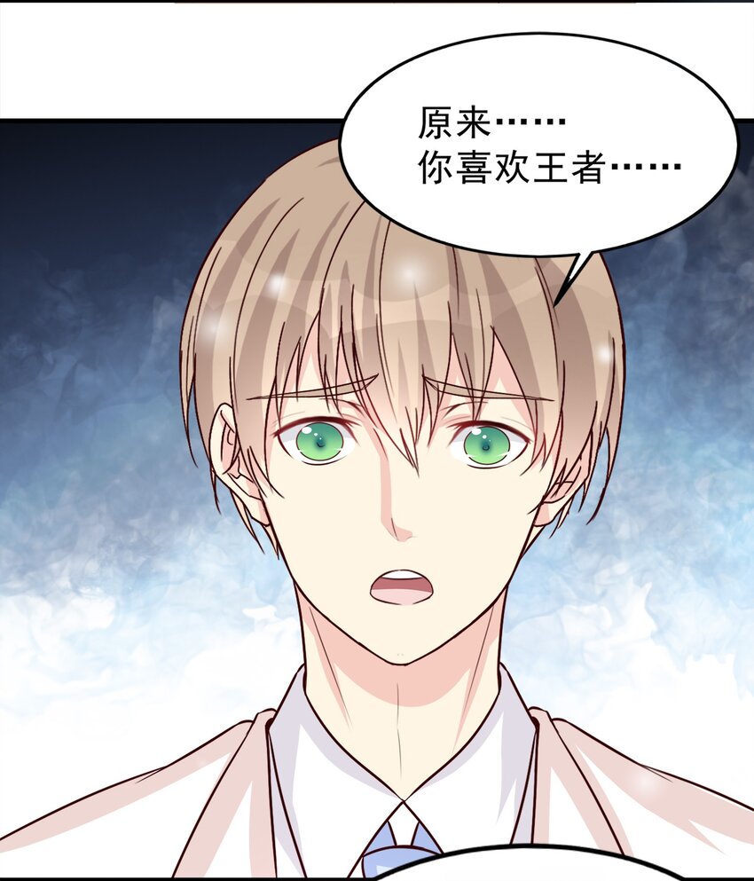 83-第83话