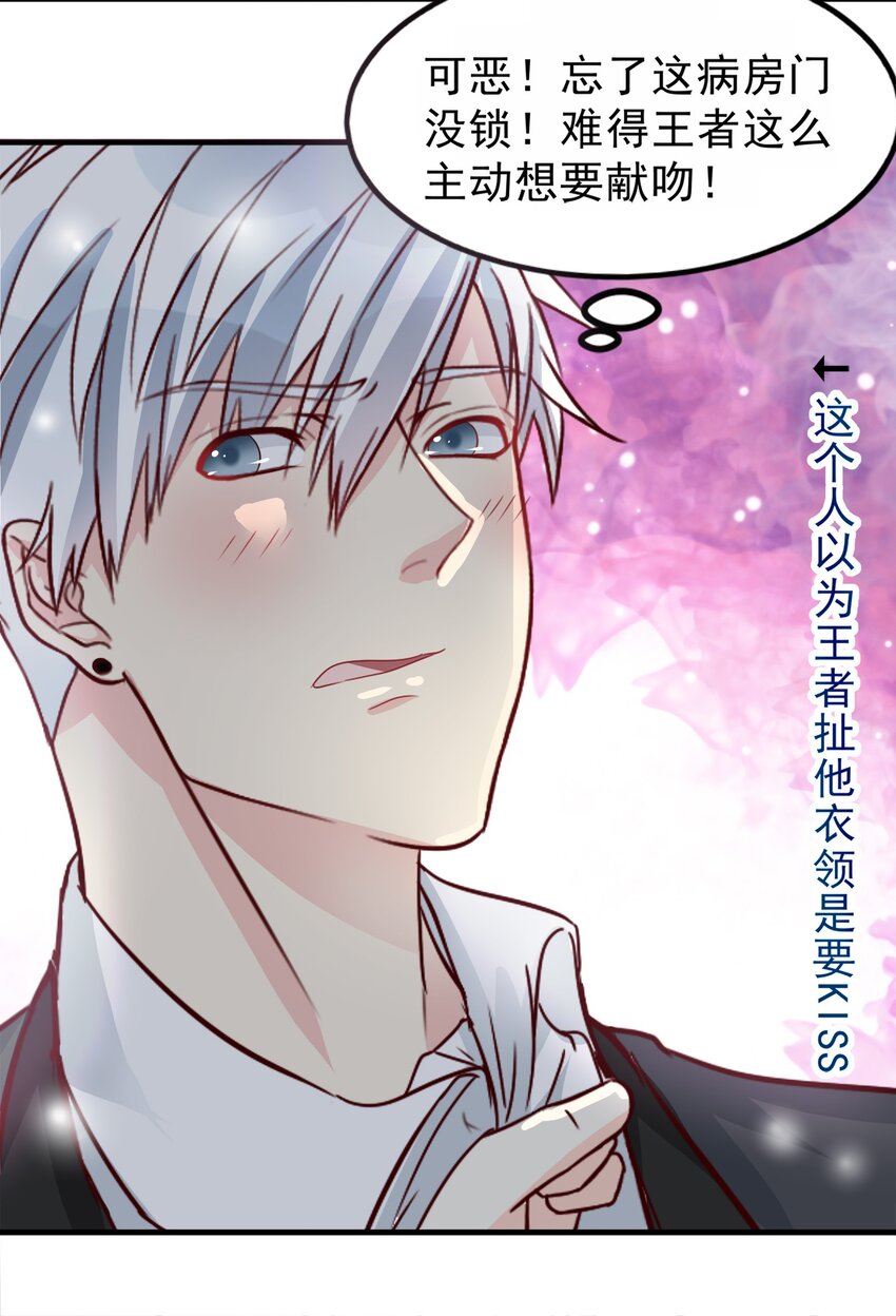 83-第83话