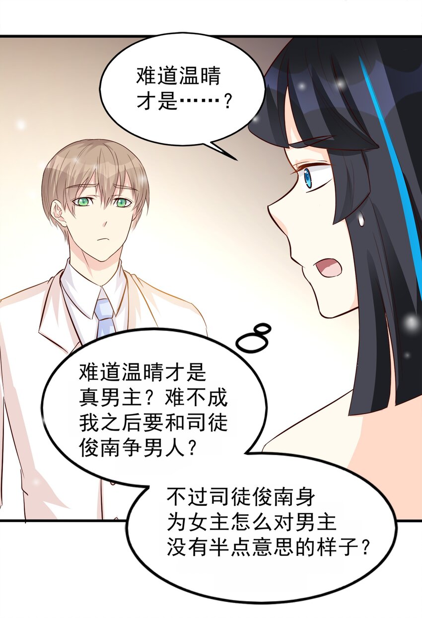 83-第83话