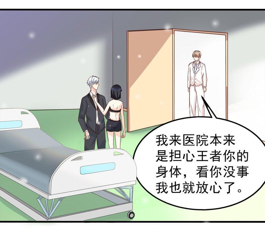 83-第83话