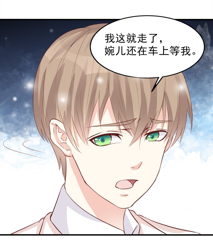 83-第83话