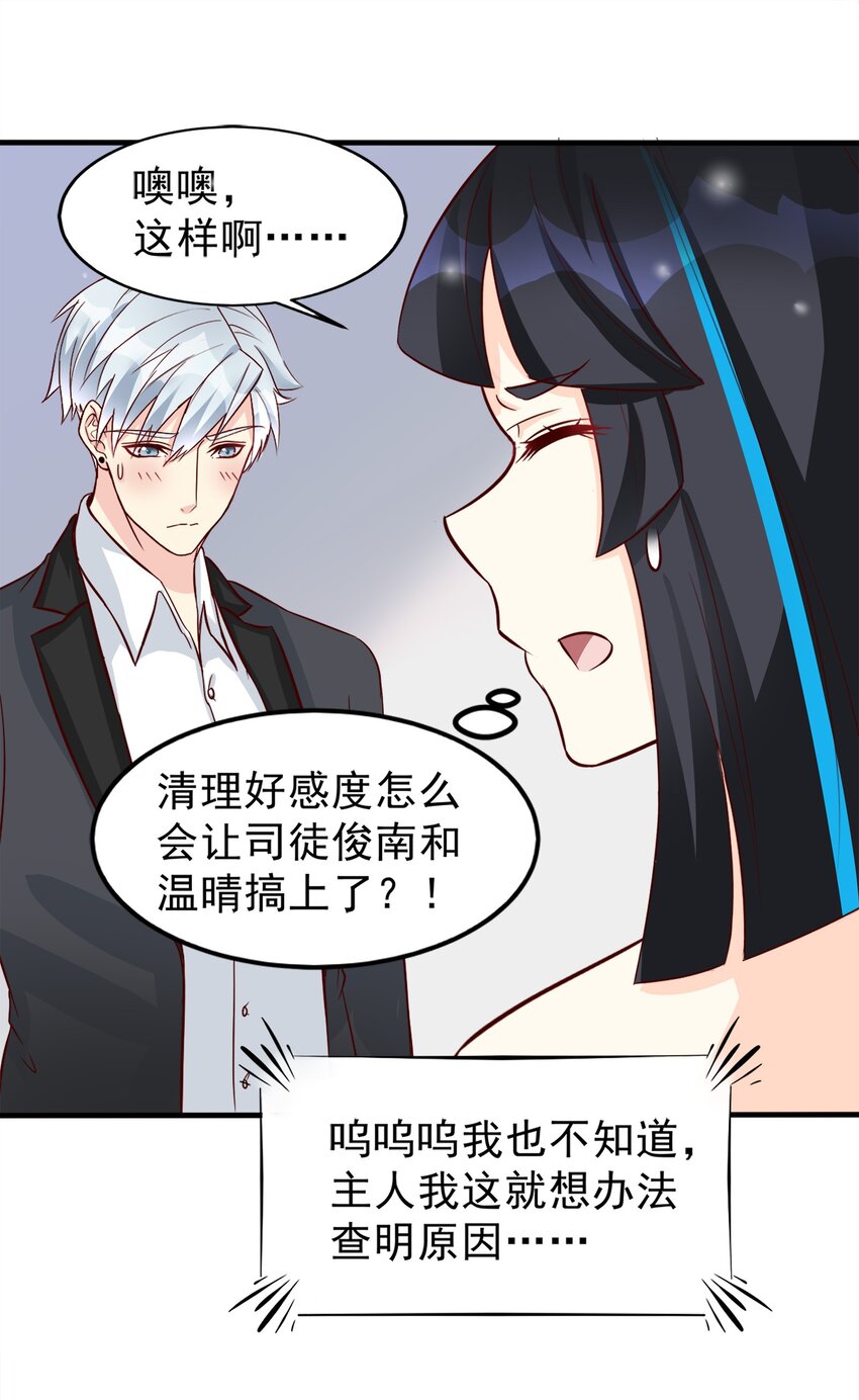 83-第83话