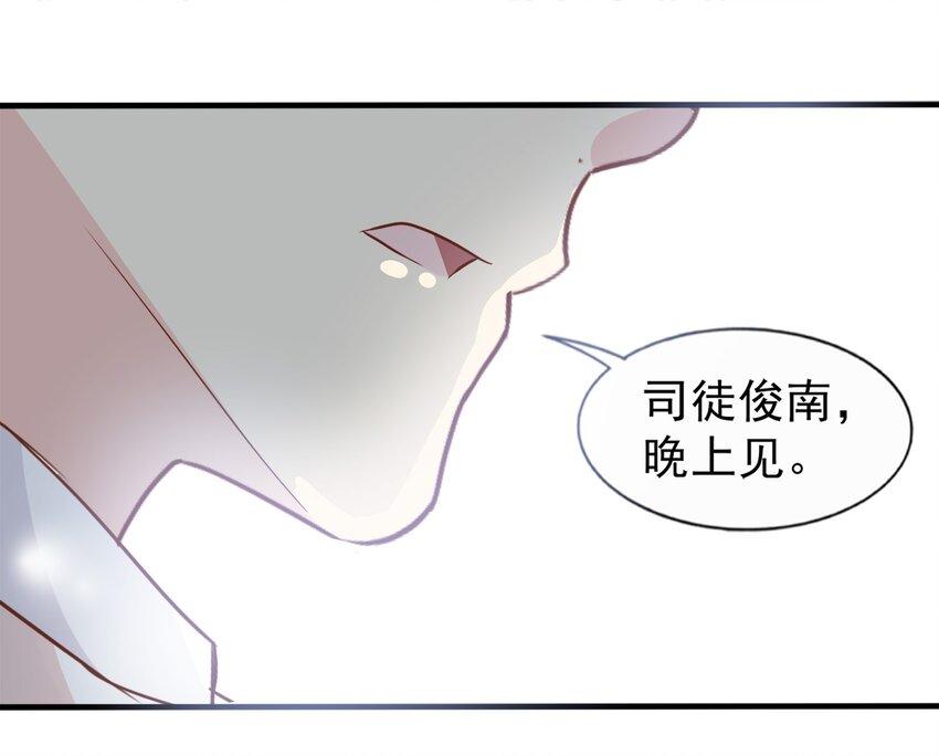 83-第83话