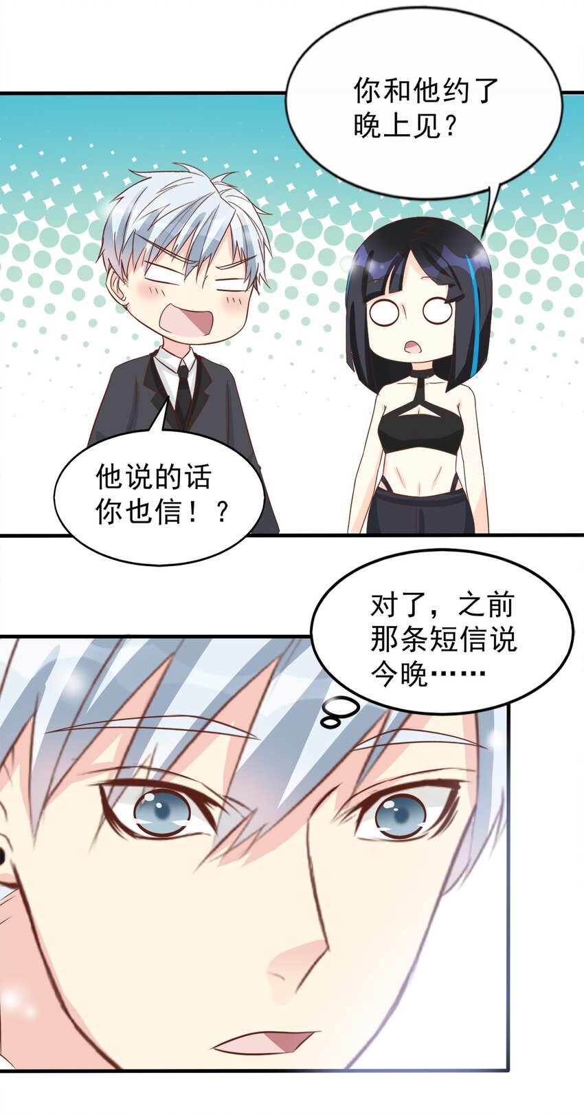 83-第83话