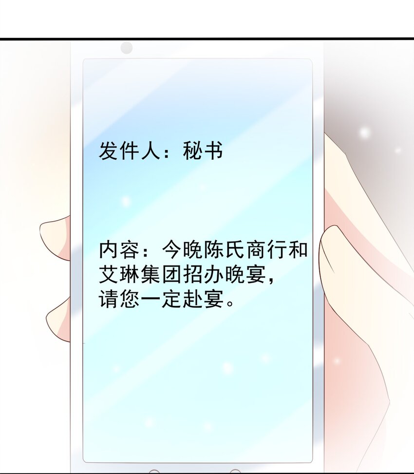 83-第83话