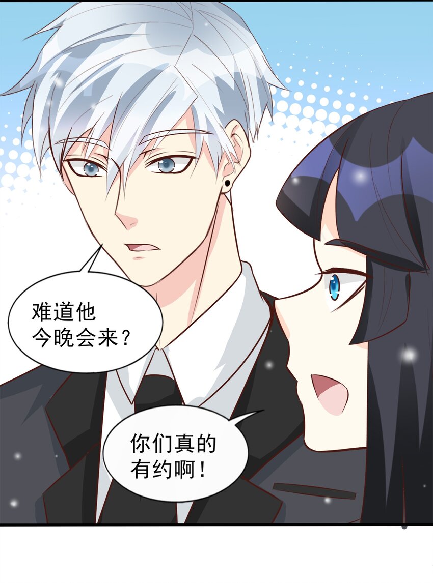 83-第83话
