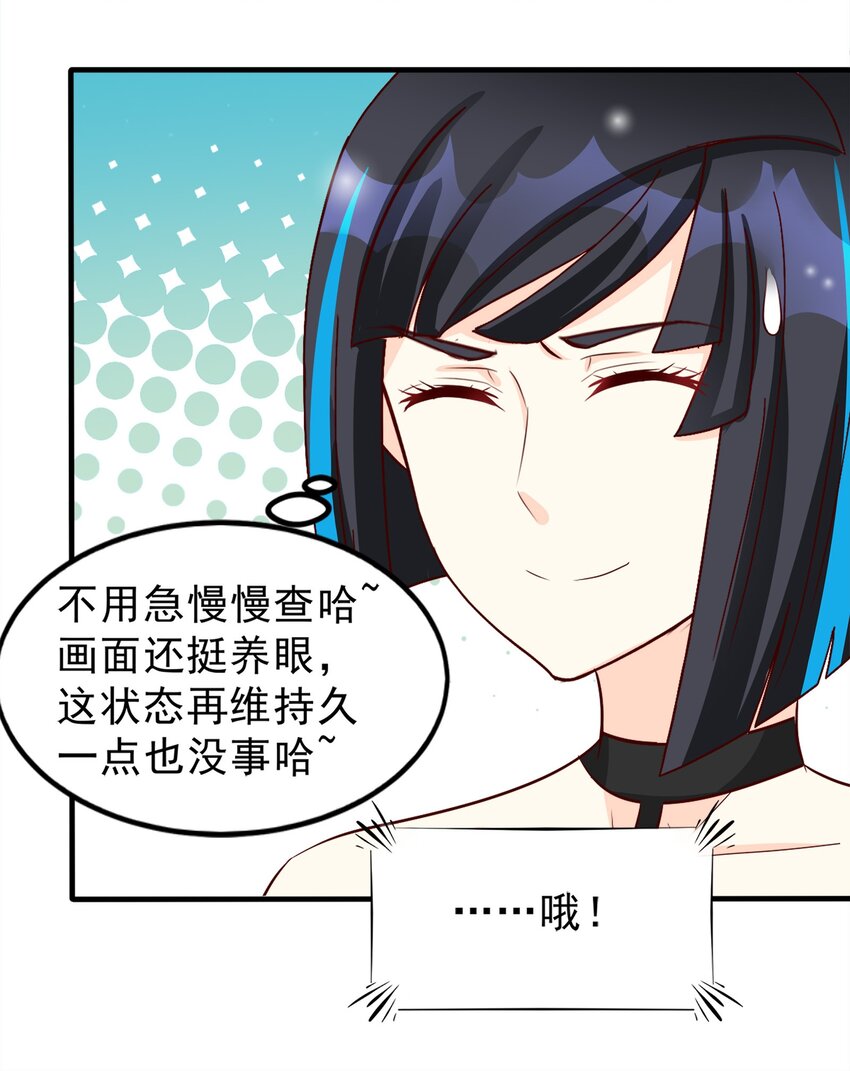 83-第83话