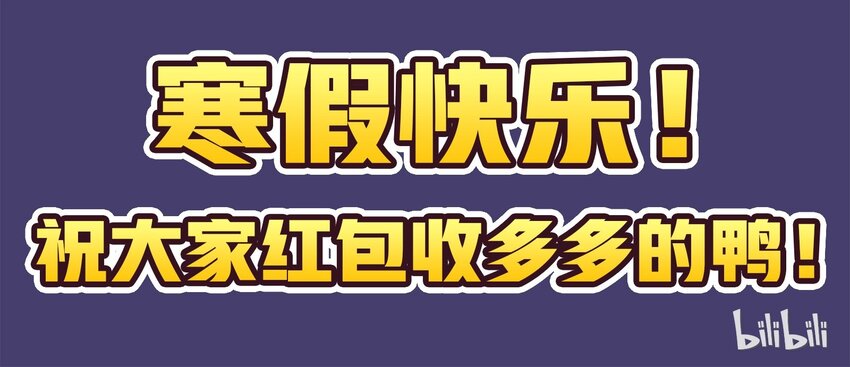 83-第83话