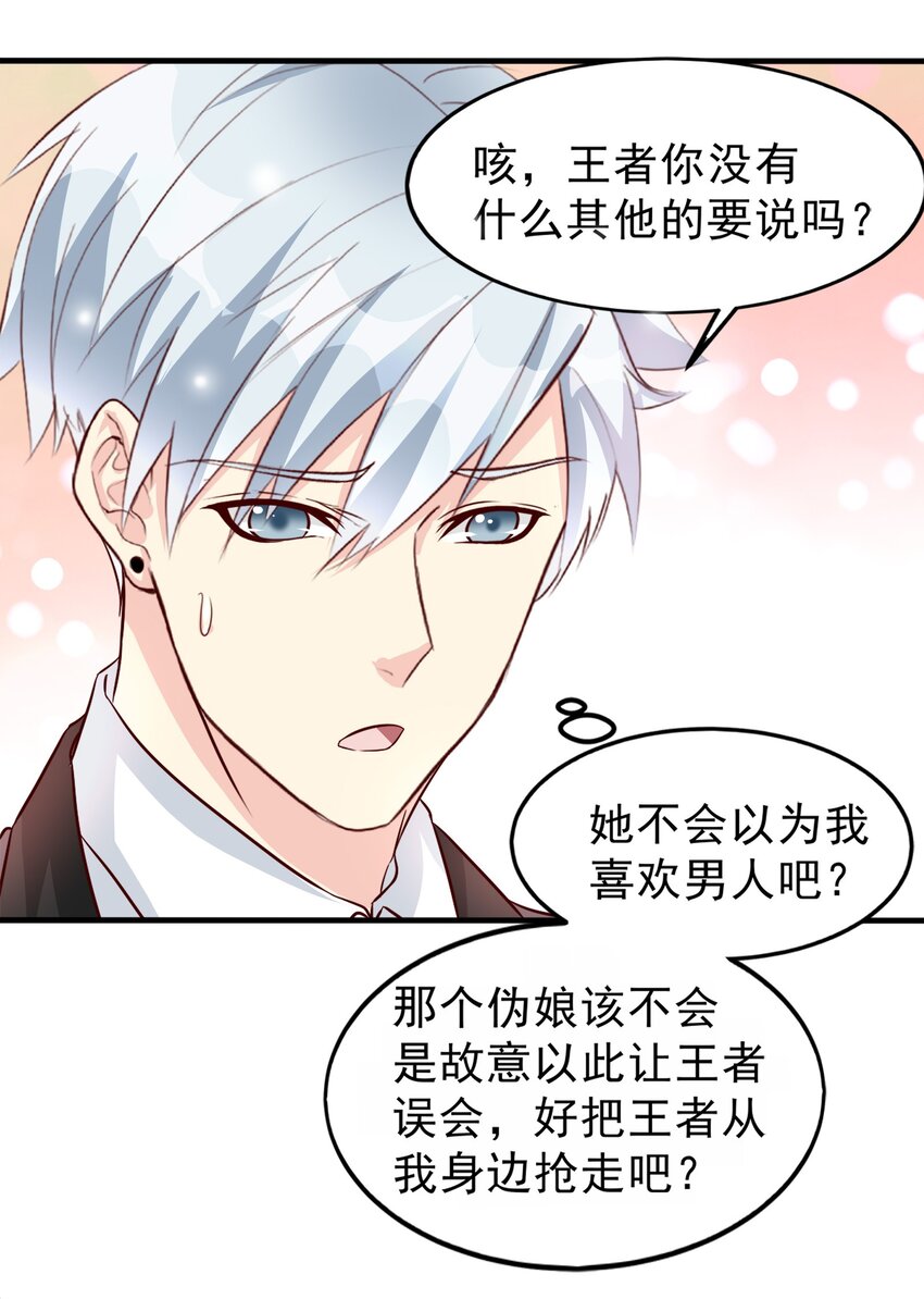 83-第83话