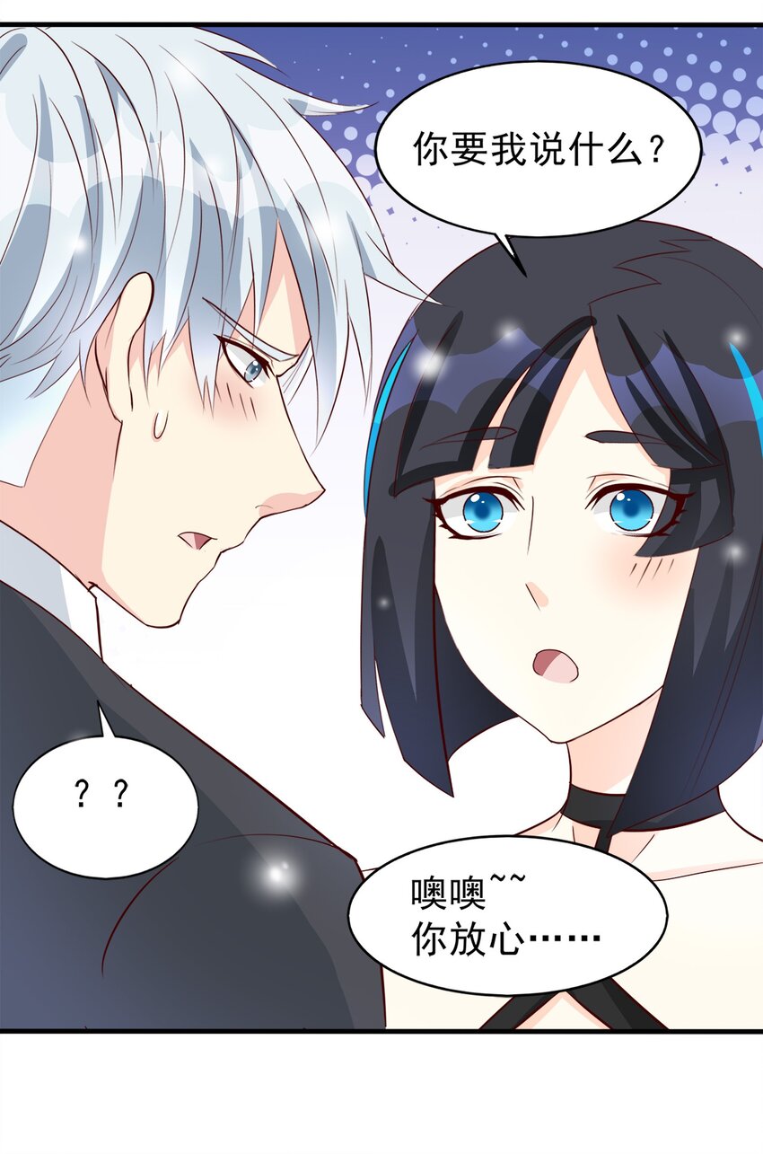83-第83话