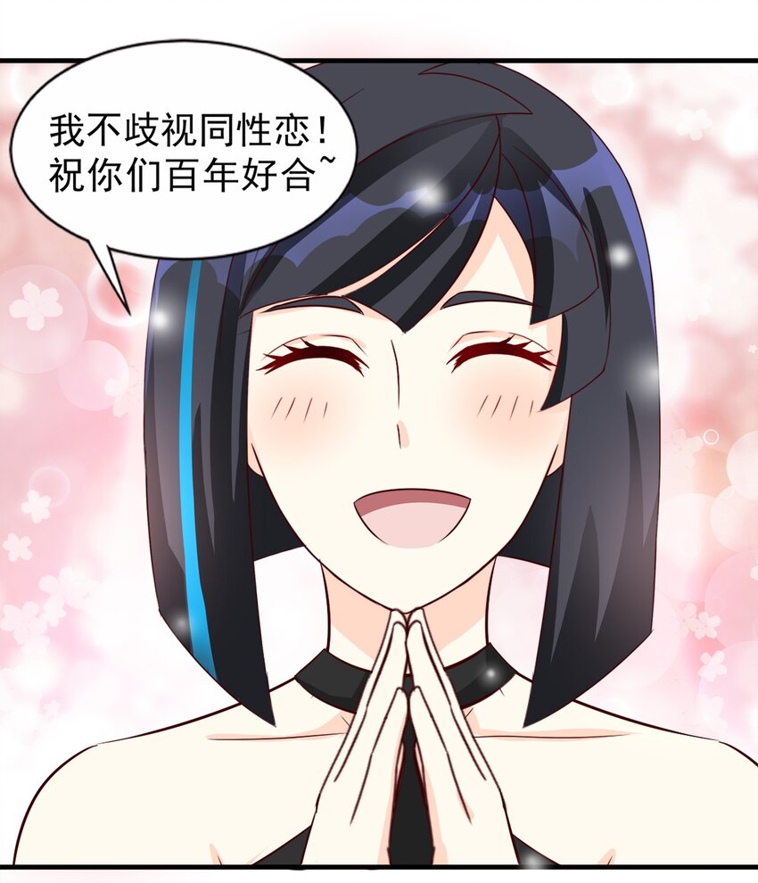 83-第83话