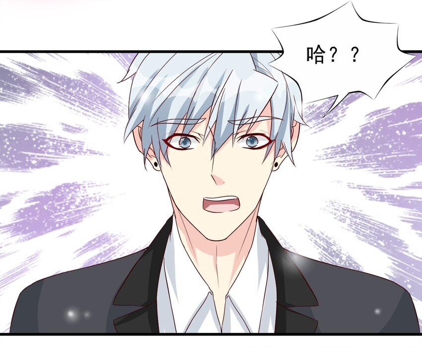 83-第83话