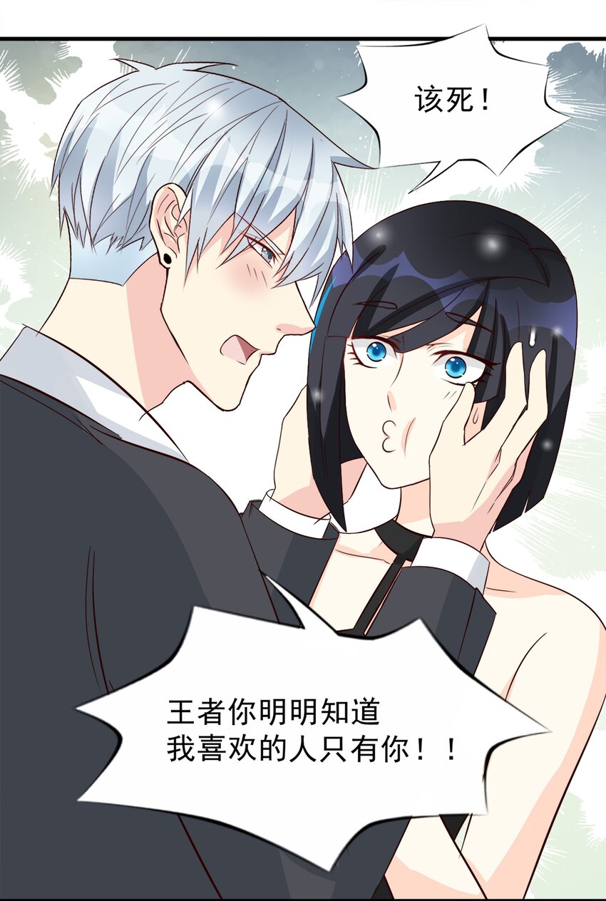 83-第83话