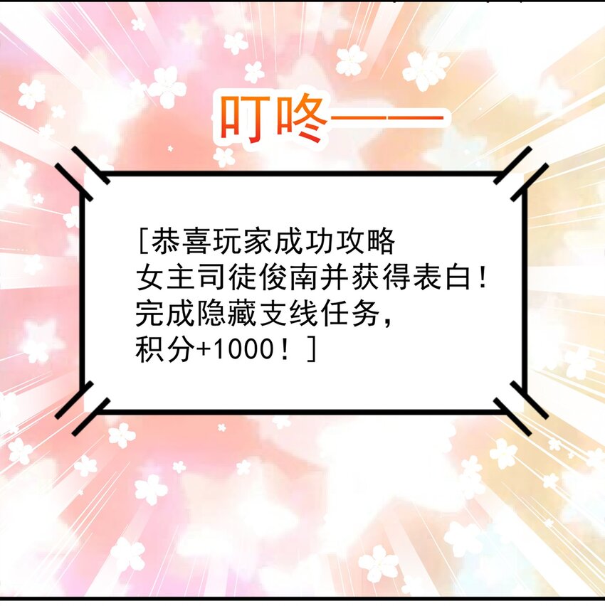 83-第83话
