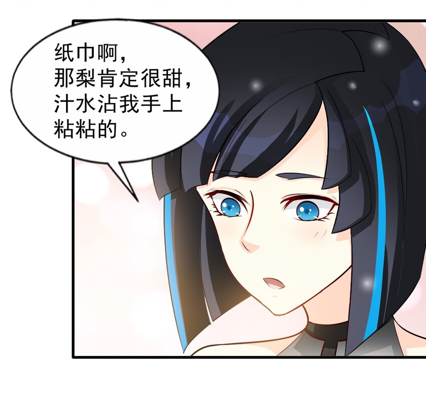 85-第85话