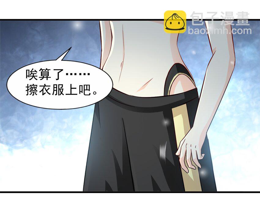 85-第85话
