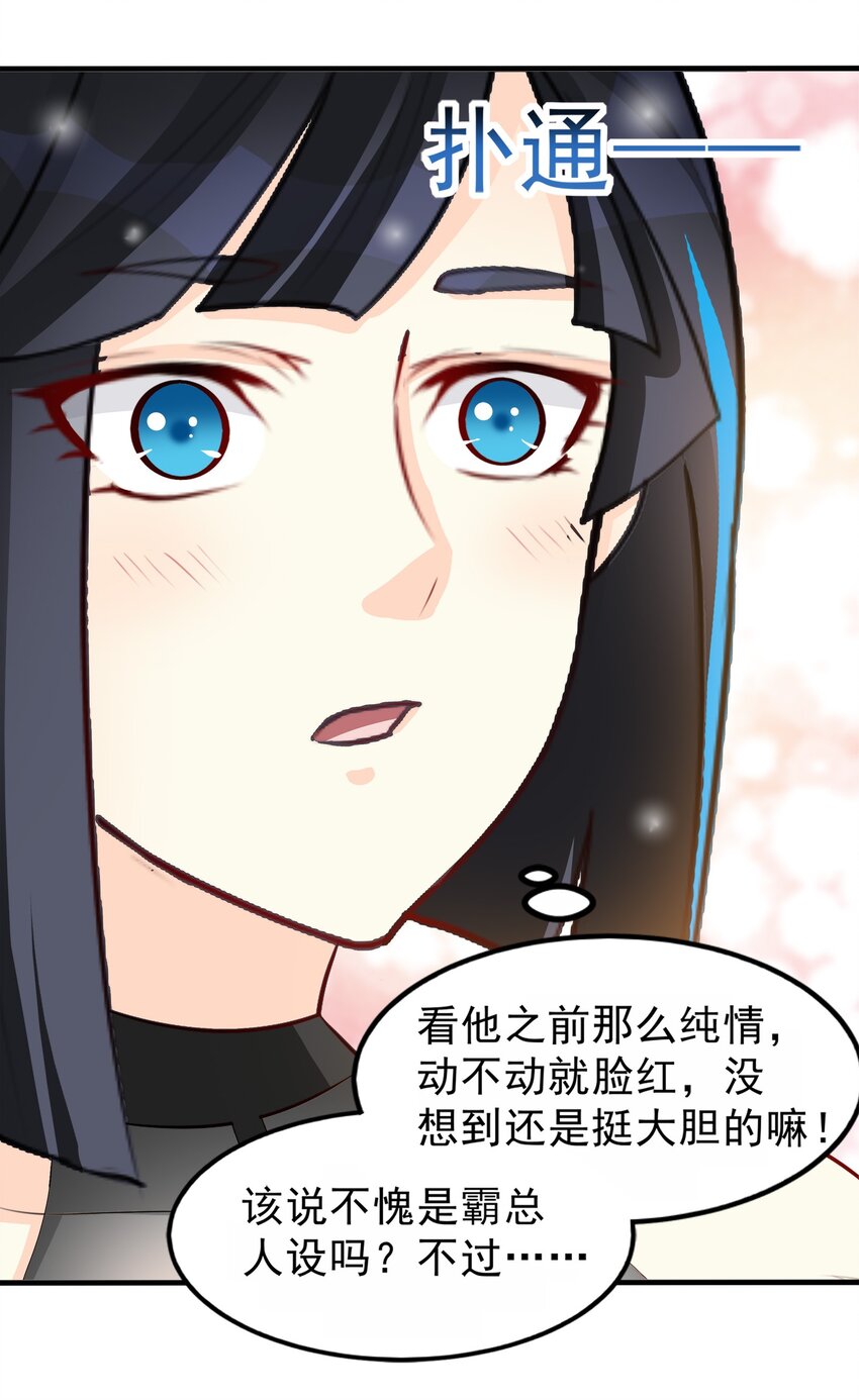 85-第85话