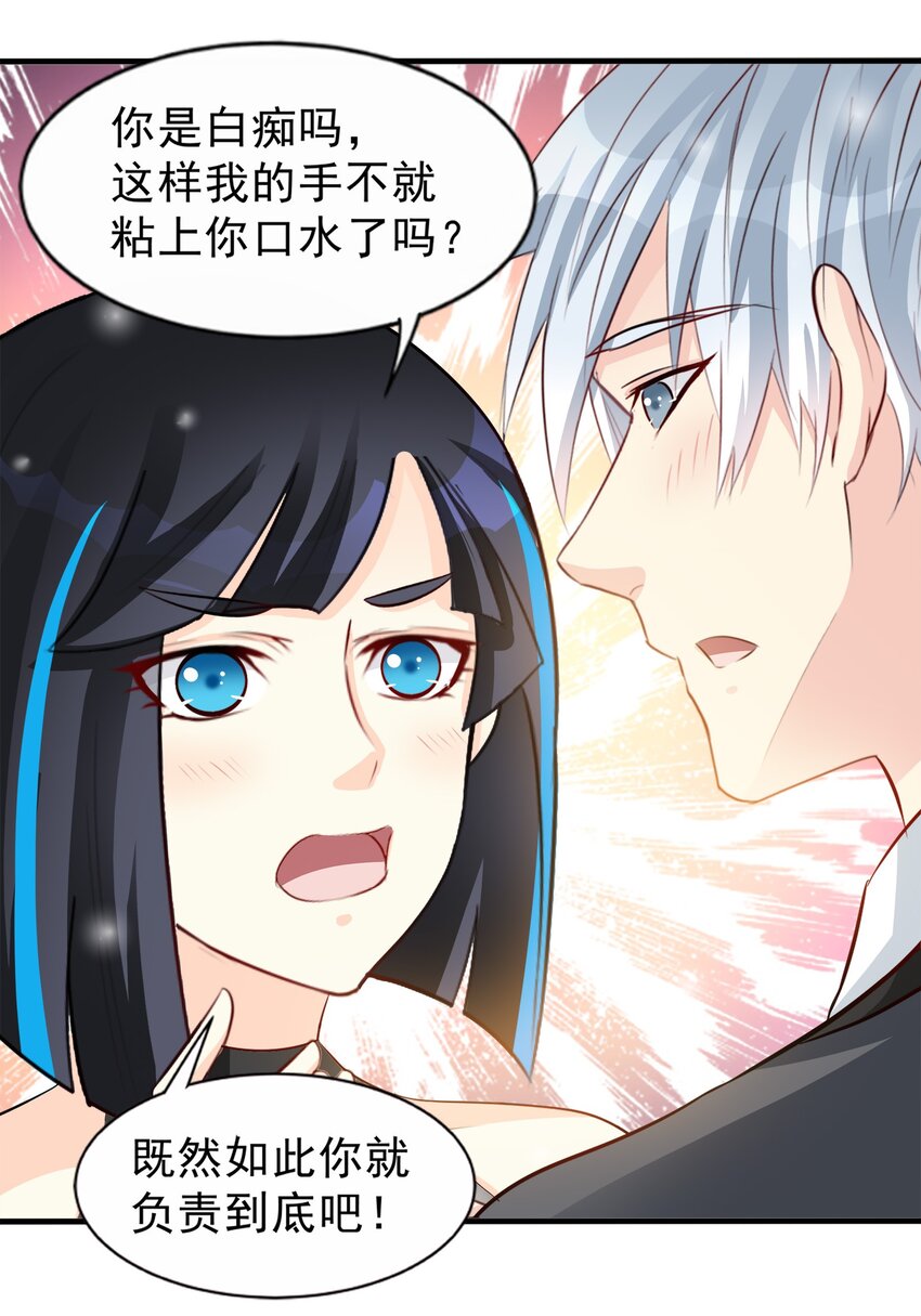 85-第85话