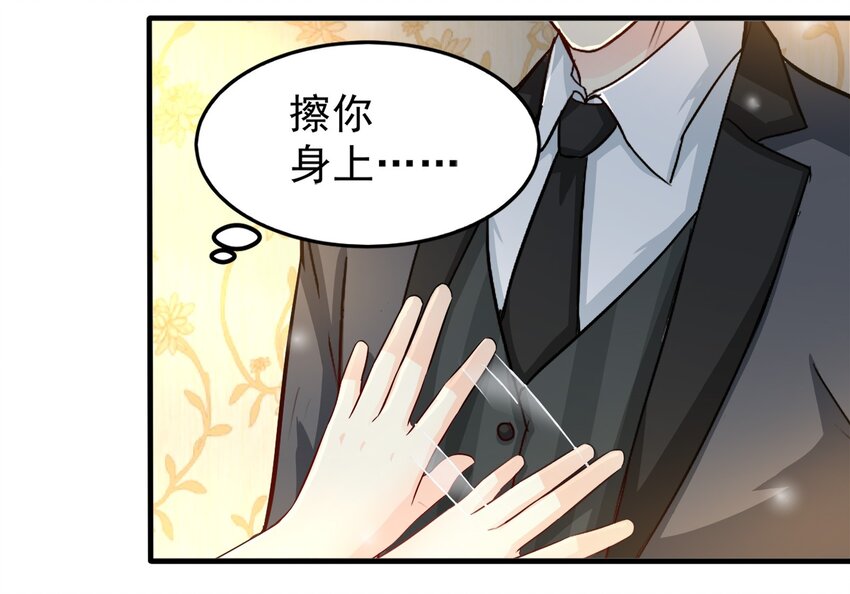85-第85话