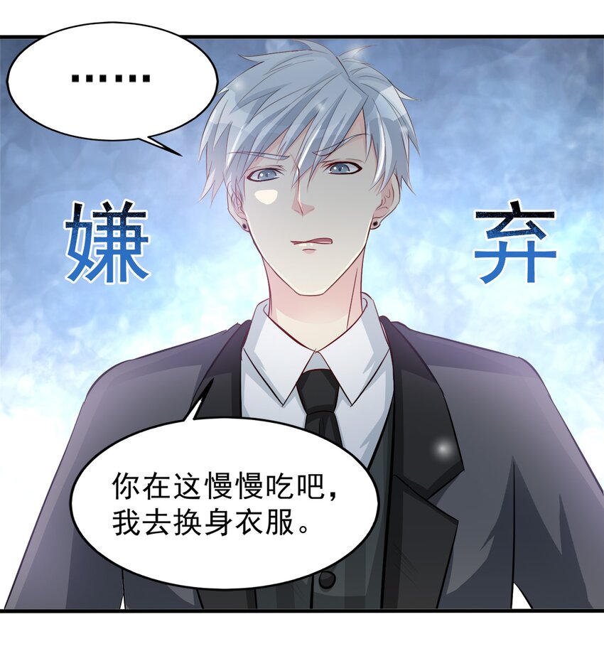 85-第85话