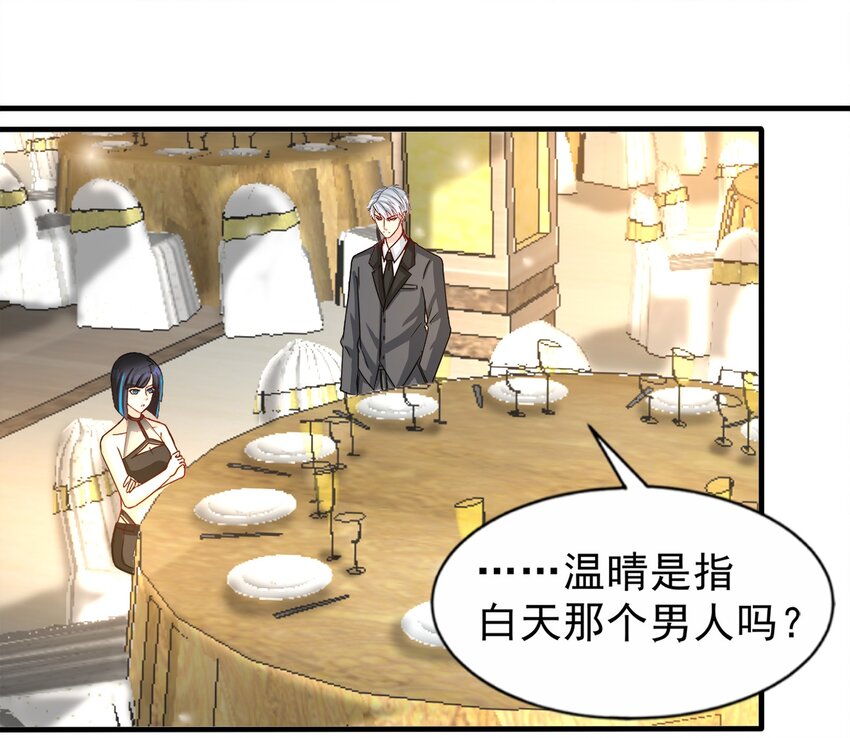 85-第85话