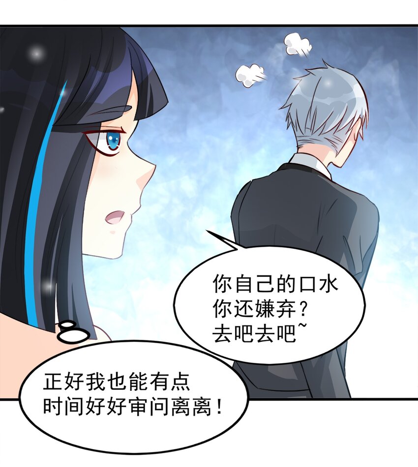 85-第85话