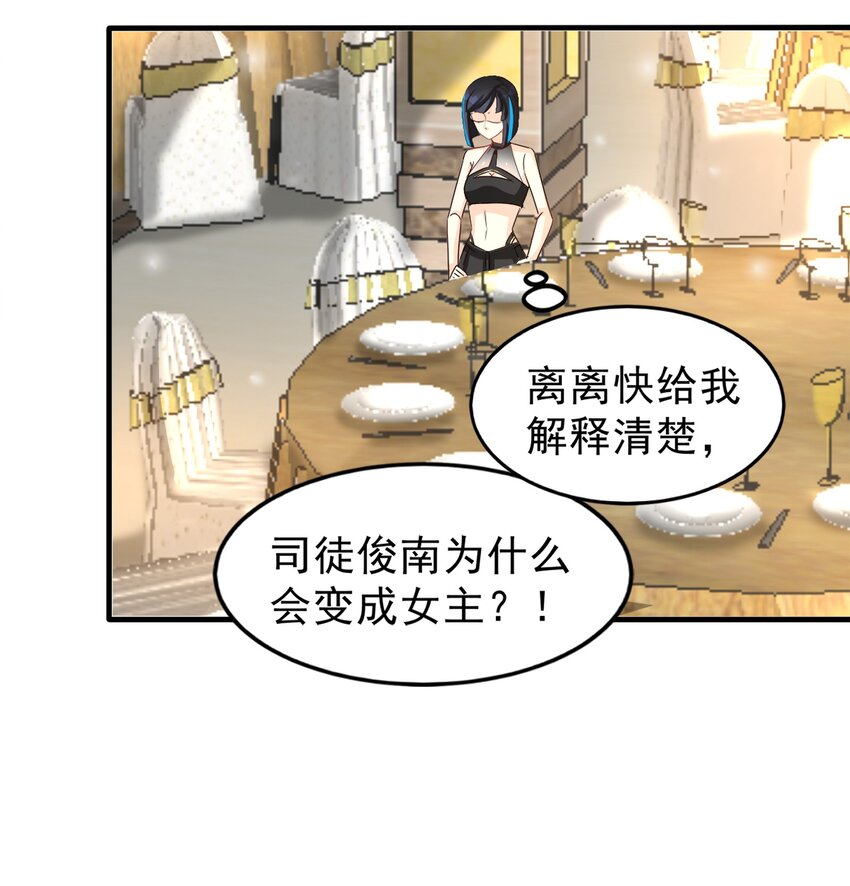 85-第85话